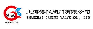 上海港(gang)儀(yi)閥門有限公司